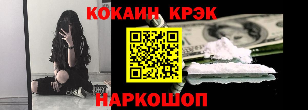 Кокаин Эквадор Кашира