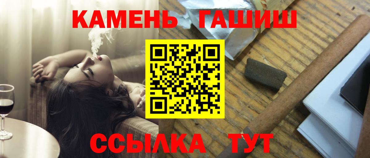 ГАШИШ Изолятор  Вход с VPN  Кашира 