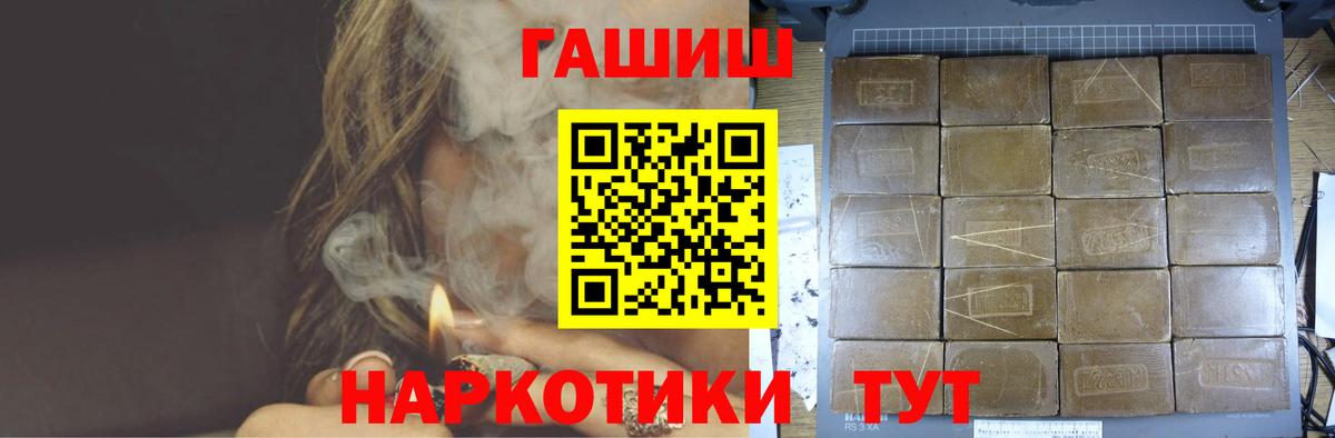 Канабис Кашира