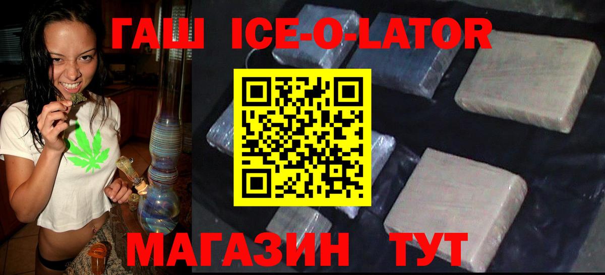 Меф кристаллы  Кашира  Экстази  Канабис  Вход с VPN  Alpha PVP СК кристаллы  Cocaine 