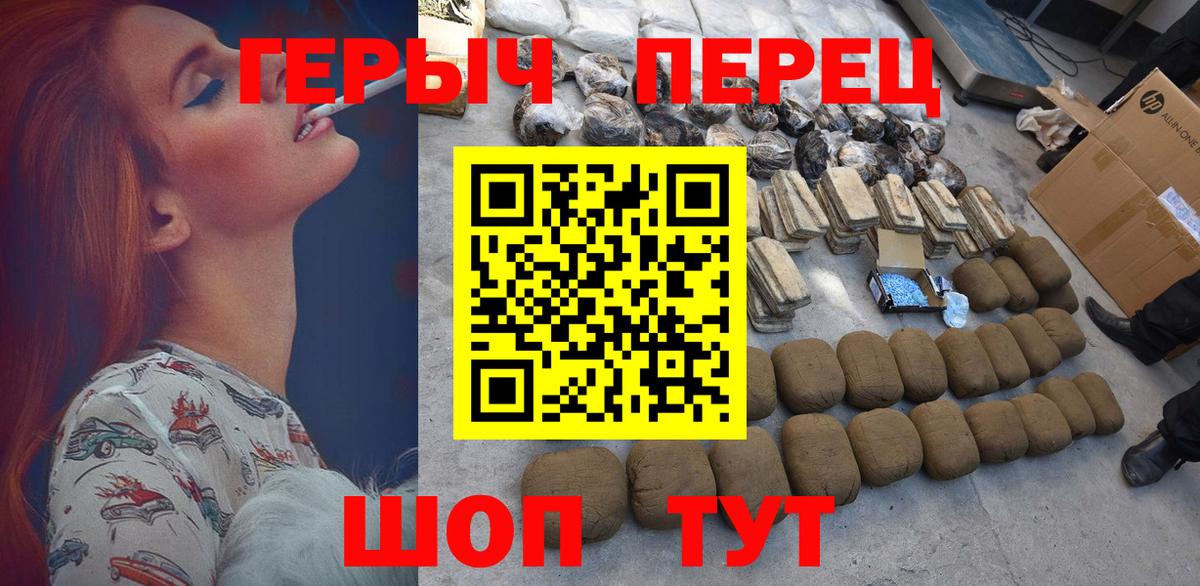 Героин белый  Героин  Кашира  Вход с VPN 