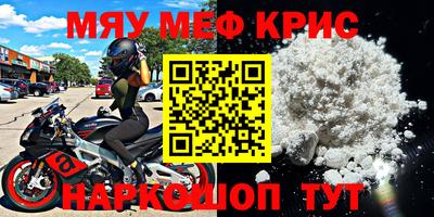 кокаин VHQ Комсомольск-на-Амуре
