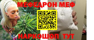 кокаин VHQ Комсомольск-на-Амуре