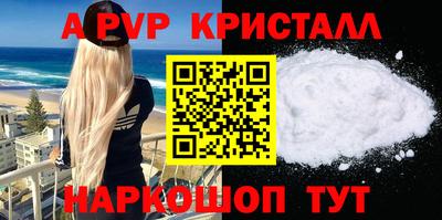 гашиш Конаково