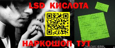 меф Коммунар