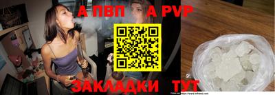 меф Коммунар