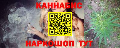 гашиш Конаково