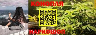 гашиш Конаково