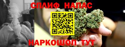 кокаин VHQ Комсомольск-на-Амуре
