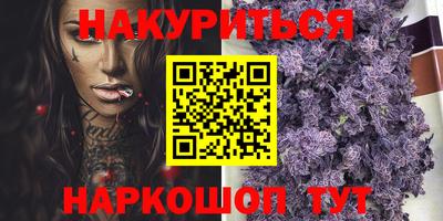 гашиш Конаково