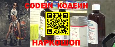 меф Коммунар