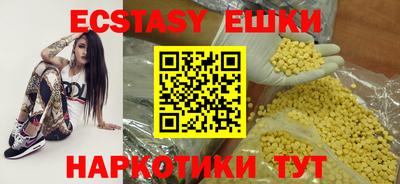 меф Коммунар