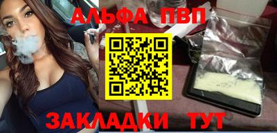 гашиш Конаково