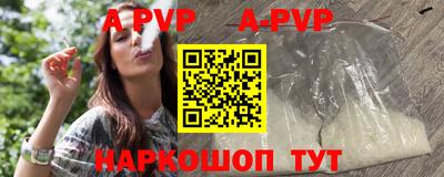 гашиш Конаково