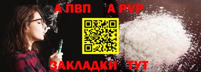 гашиш Конаково