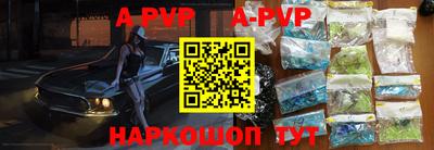 гашиш Конаково