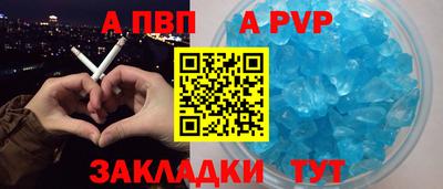 меф Коммунар