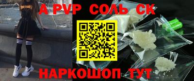 кокаин VHQ Комсомольск-на-Амуре