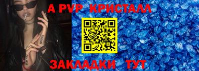 меф Коммунар
