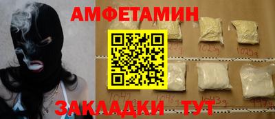 меф Коммунар