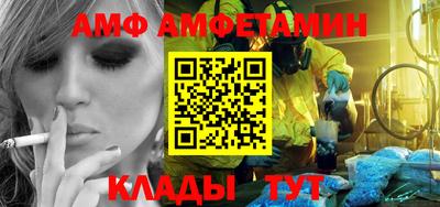 меф Коммунар