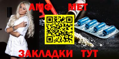 меф Коммунар