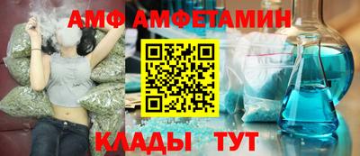 кокаин VHQ Комсомольск-на-Амуре