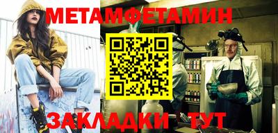 меф Коммунар