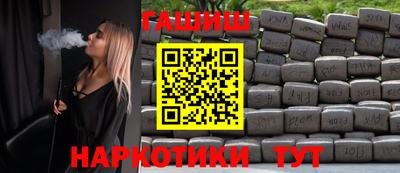 гашиш Конаково