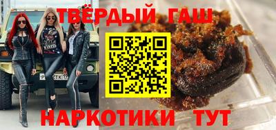 кокаин VHQ Комсомольск-на-Амуре