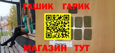 гашиш Конаково