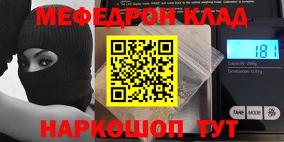 кокаин VHQ Комсомольск-на-Амуре