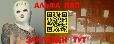 меф Коммунар