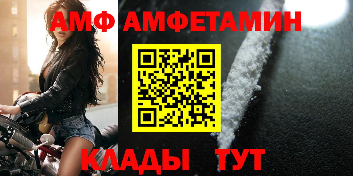 МЕТАМФЕТАМИН мет Кашира
