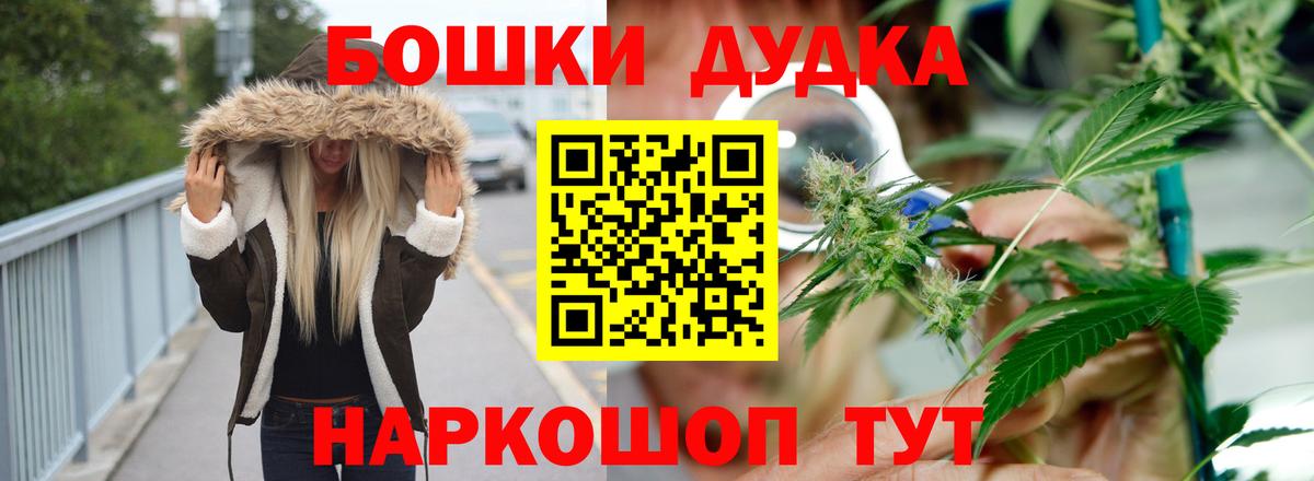 Шишки марихуана OG Kush Кашира